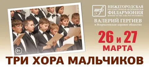 Нижегородская филармония елка
