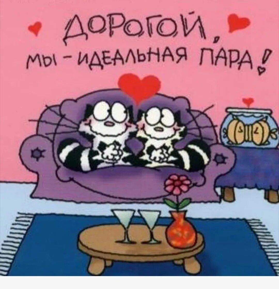 С днем встречи любимая. Год отношений поздравления. поздравляю с годовщиной отношений. с годовщиной первой встречи. с годовщиной отношений любимому.