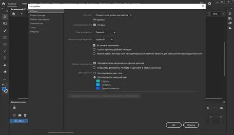 Системные требования adobe