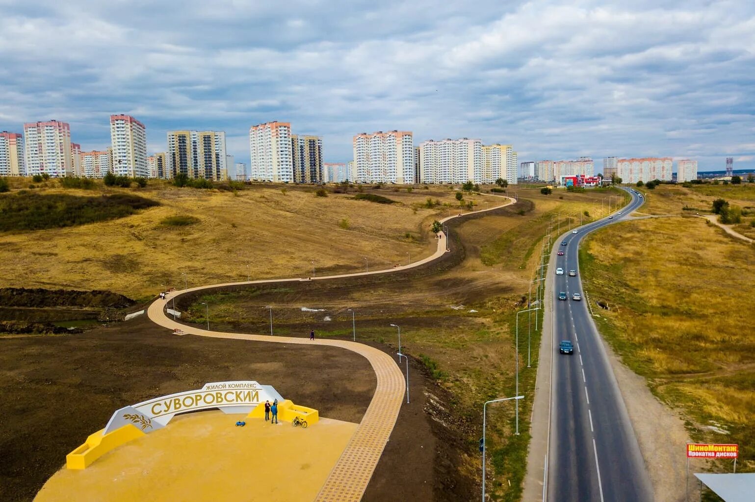 Сайт суворовский ростов. Жилой комплекс Суворовский Ростов-на-Дону. Суворовский микрорайон в Ростове. Суворовский Ростов жилой комплекс. Велотрасса Суворовский Ростов.