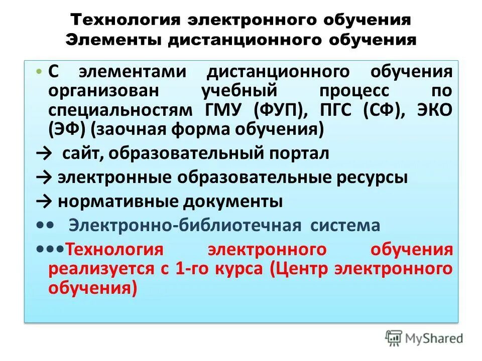 инновационные обновления