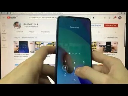 Как сбросить настройки редми 10