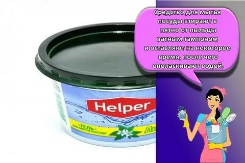 Как отстирать лилию