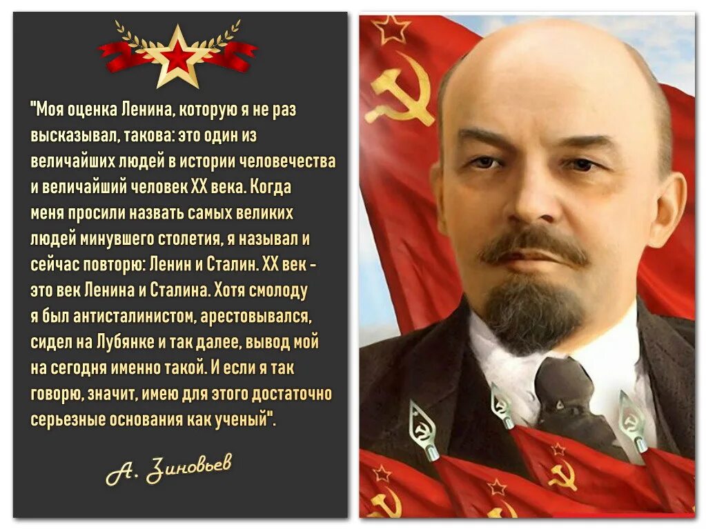 Промышленная безопаст. Каска на производстве. Цитаты ленина. Инженер по охране труда. Монтажник технологического оборудования.