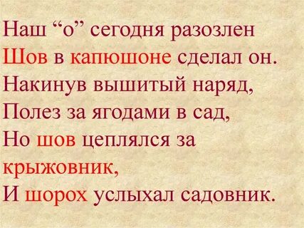 Полезешь получишь