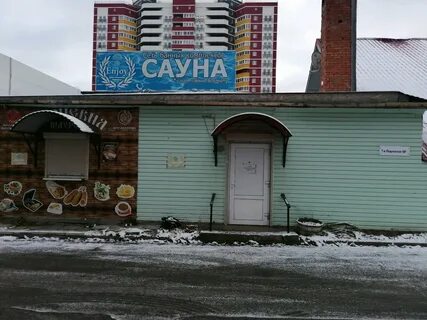 Семейная ижевск
