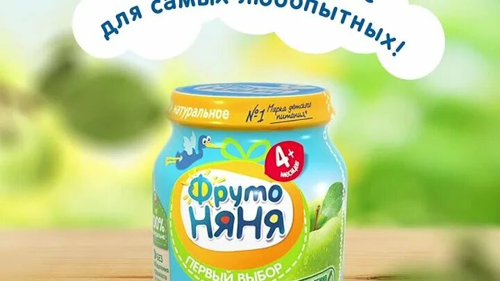 Фрутоняня маракуйя. Фрутоняня лого. фрутоняня рисовать. фрутоняня реклама пюре. фрутоняня пчелка.