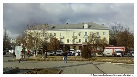 Население артемовска