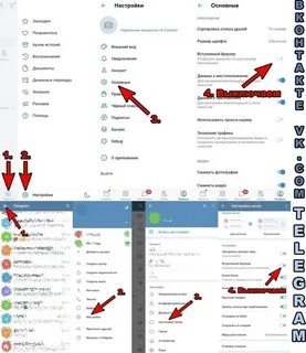 Настроить открытие ссылок в приложении