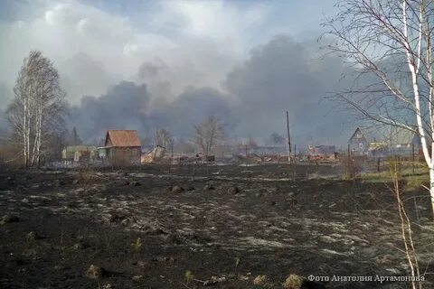 Сгоревшее снт