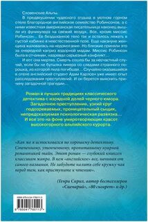 Тони бранто