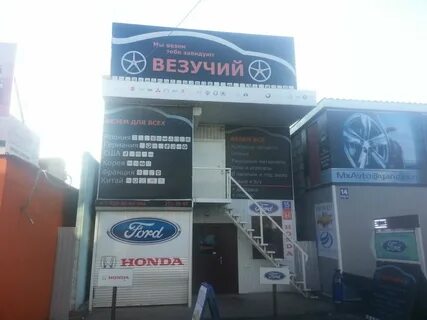 Алмаз ростов на дону