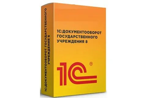 Рабочая программа 1 с предприятие