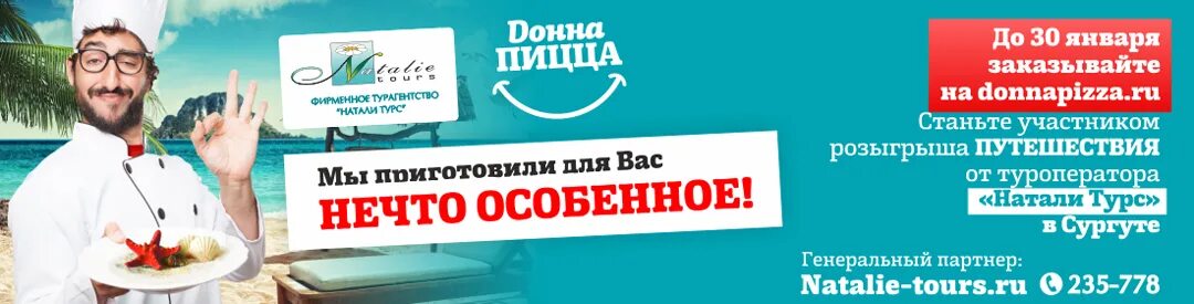 Розыгрыш путешествия. Розыгрыш баннер. Okmarket розыгрыш поездки на кубу. Okmarket розыгрыш поездки на кубу. Розыгрыш путешествия.