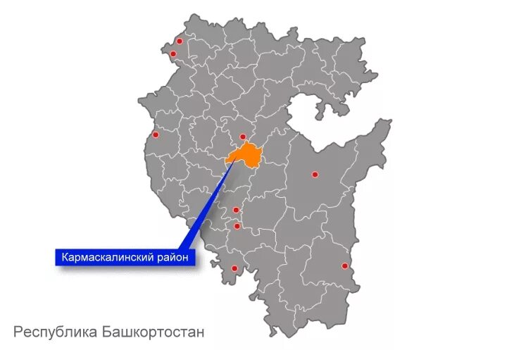 Карта кармаскалинского района. Карта Кармаскалинского района Республики Башкортостан. Карта Аургазинского района. Аургазинский район Республики Башкортостан на карте. Кармаскалинский район на карте Башкортостана.