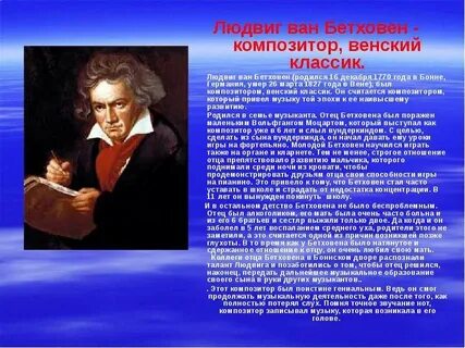 Конспект по музыке 1 класс композиторы детям