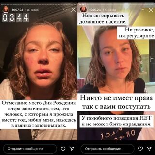 Программа измены