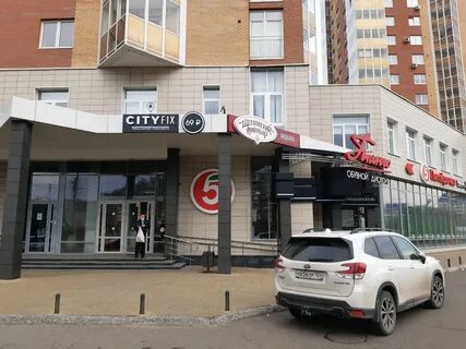 Танго дисконт красноярск