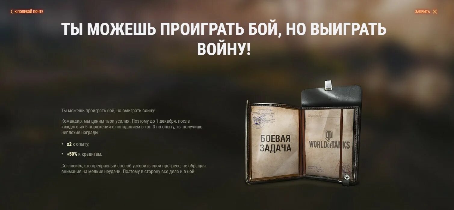 Проиграть битву но выиграть войну. Проиграть сражение но выиграть войну. проигрывал битву но выигрывал сражения. выиграл битву но проиграл войну. можно проиграть битву но выиграть.