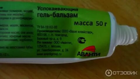 Аналог фенистил гель от укусов