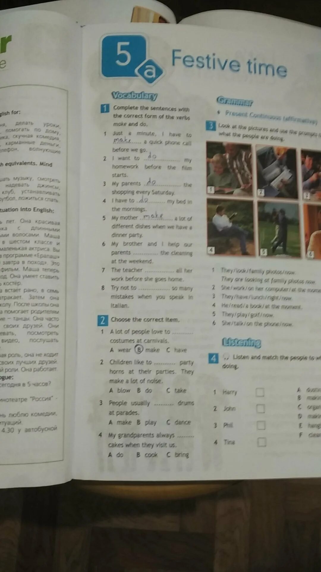 Презентация спотлайт 6 класс festive time. Картинки к теме festive time-. Урок по английскому языку 6 класс festive 6a. Make decorations или do. 6 класс спотлайт festive time.