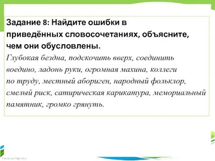 Соединить воедино