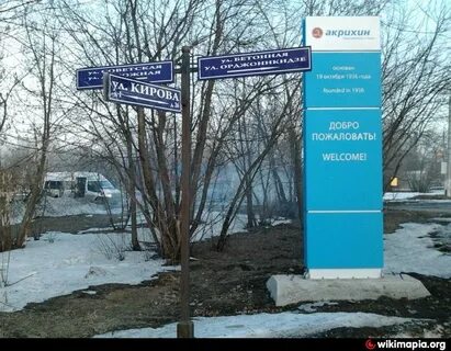 Старая купавна купавна 37
