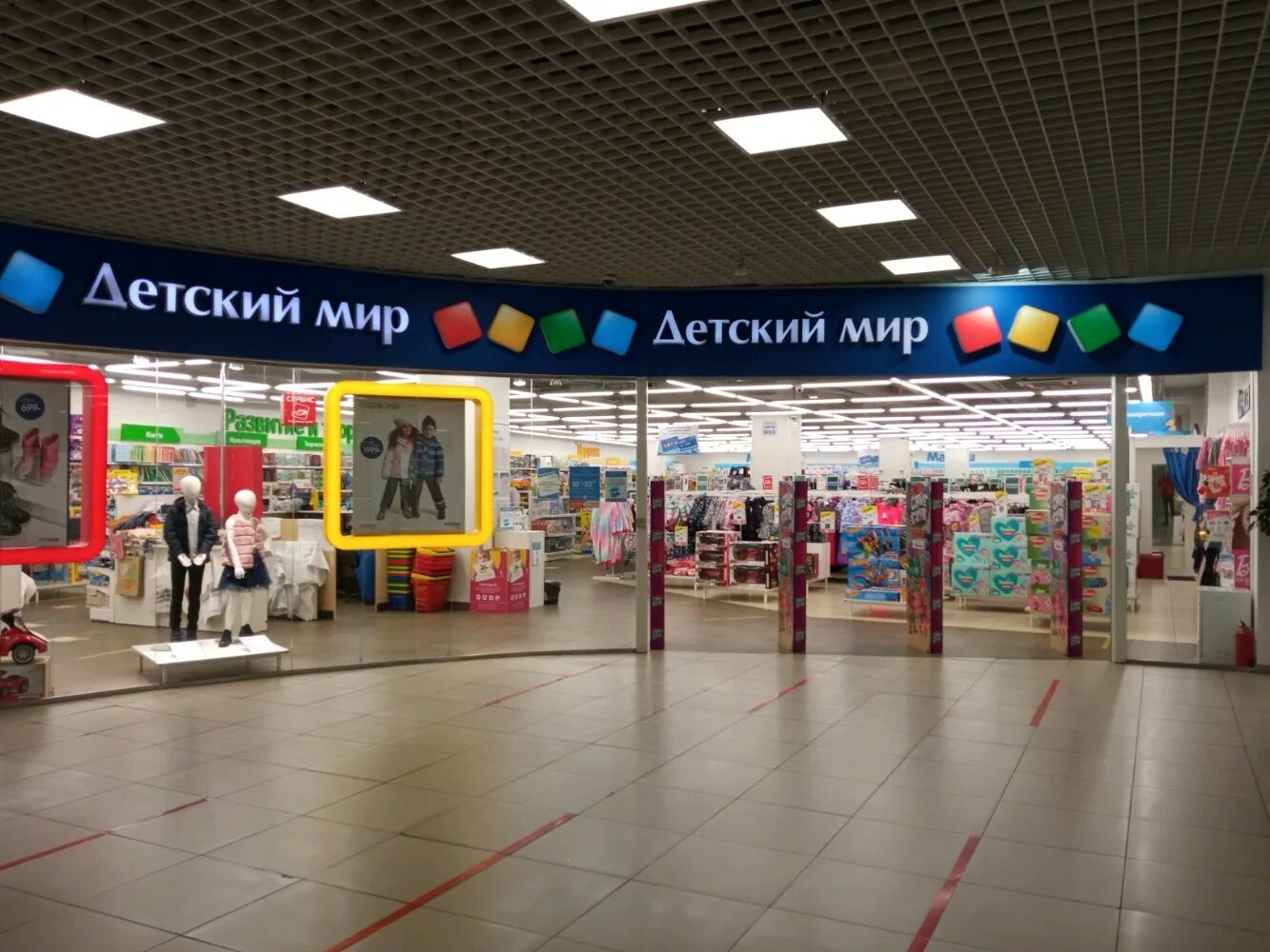 Детский мир красноярск