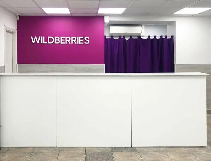 Карта магазинов wildberries