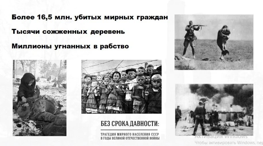 Трагедия и подвиг мирного населения примеры произведений Ко Дню Защитника Отечества. Топ-5 книг о защитниках Родины. https://shkolamoskva