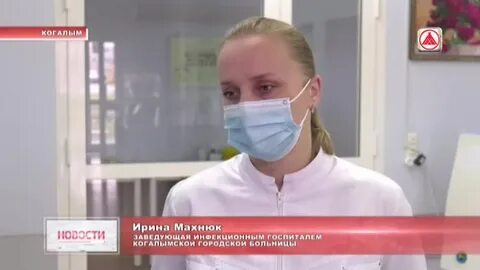 Запись когалымская городская