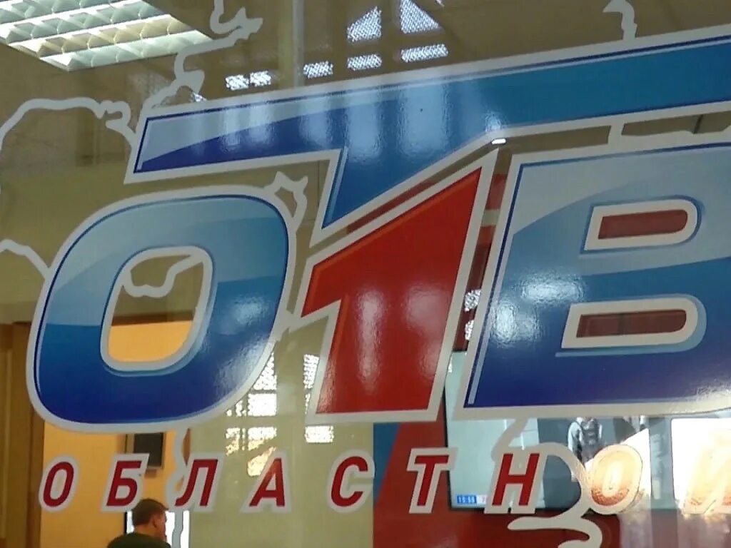 Отв (Челябинск). Телеканал отв. Отв Челябинск логотип. Челябинск Телевидение. Телевизор челябинское время