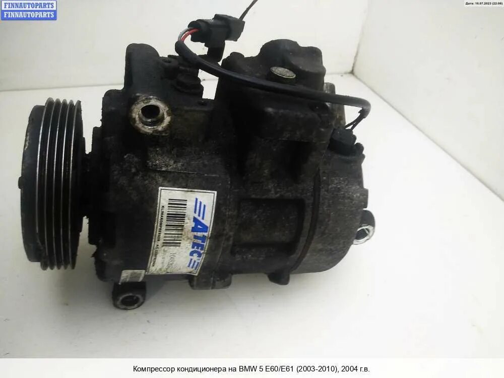 Компрессор кондиционера bmw e60. Шкив компрессора кондиционера бмв f10 n55. Компрессор кондиционера e60. Компрессор кондиционера бмв е60 м54. Doowon компрессор кондиционера.