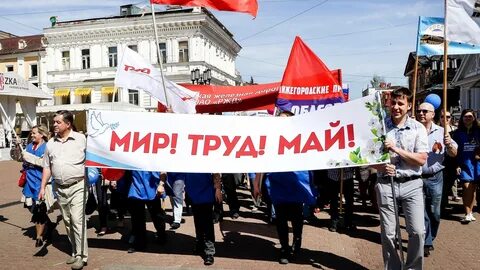 Какие лозунги были на 1 мая