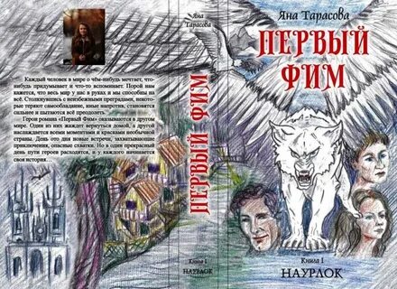 В книге описываются