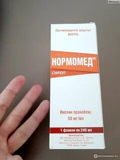 Нормамед аналоги