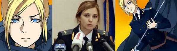 Поклонская с гитарой. Мысли вслух книга поклонская. Ясмин поклонская. Поклонская приколы. Мысли вслух книга поклонская.