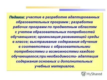 Компоненты аоп