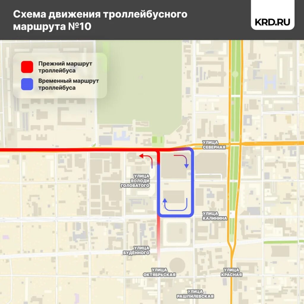 Маршрут 21 краснодар по остановкам. Троллейбусные маршруты краснодара. движение общественного транспорта. маршрут 10. маршрут 10 краснодар.
