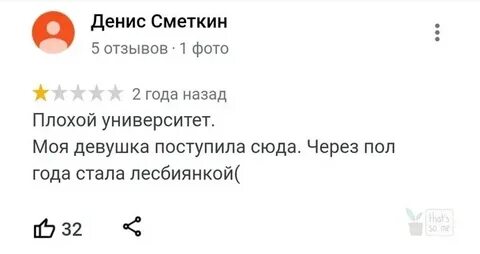 Поступить стали