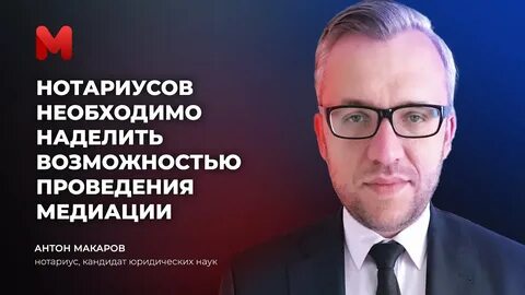 Телефон нотариуса макаровой