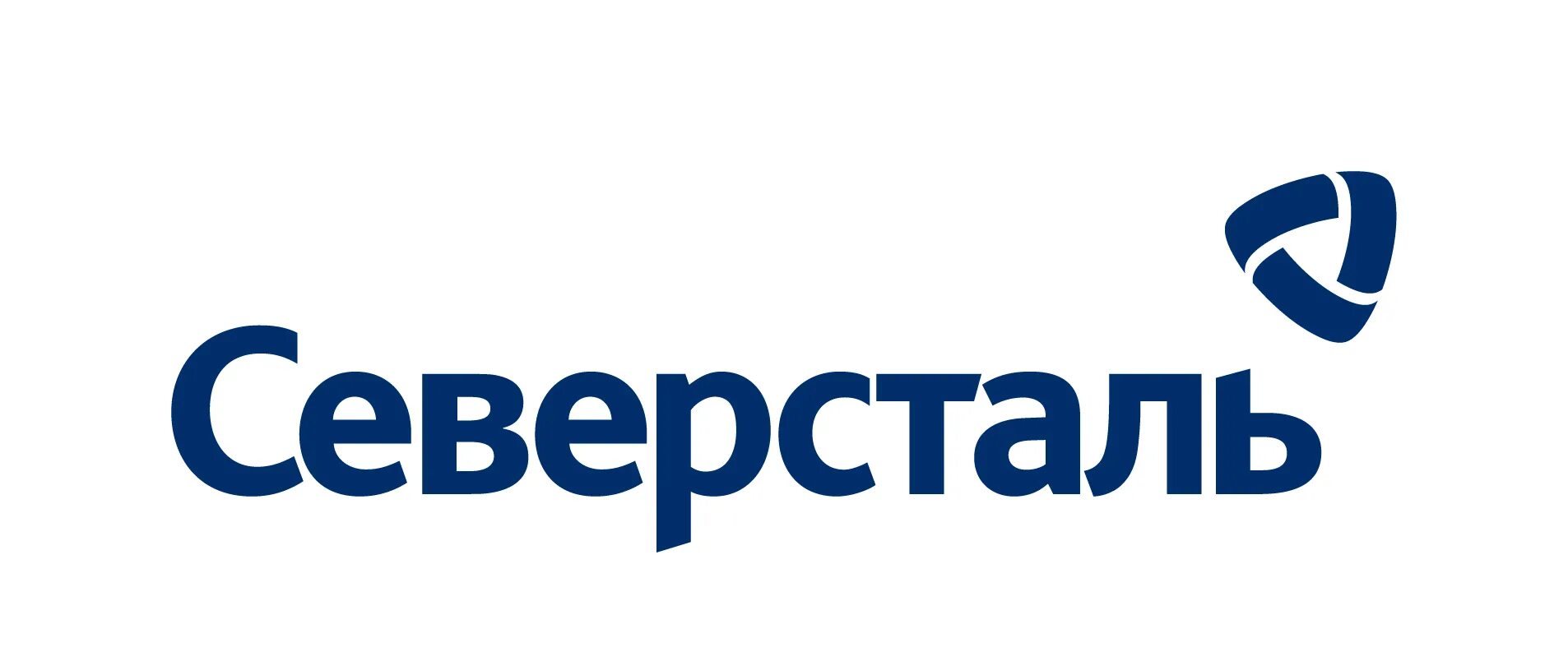 Логотип северсталь. Логотип северсталь