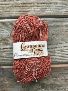 Пряжа опытная