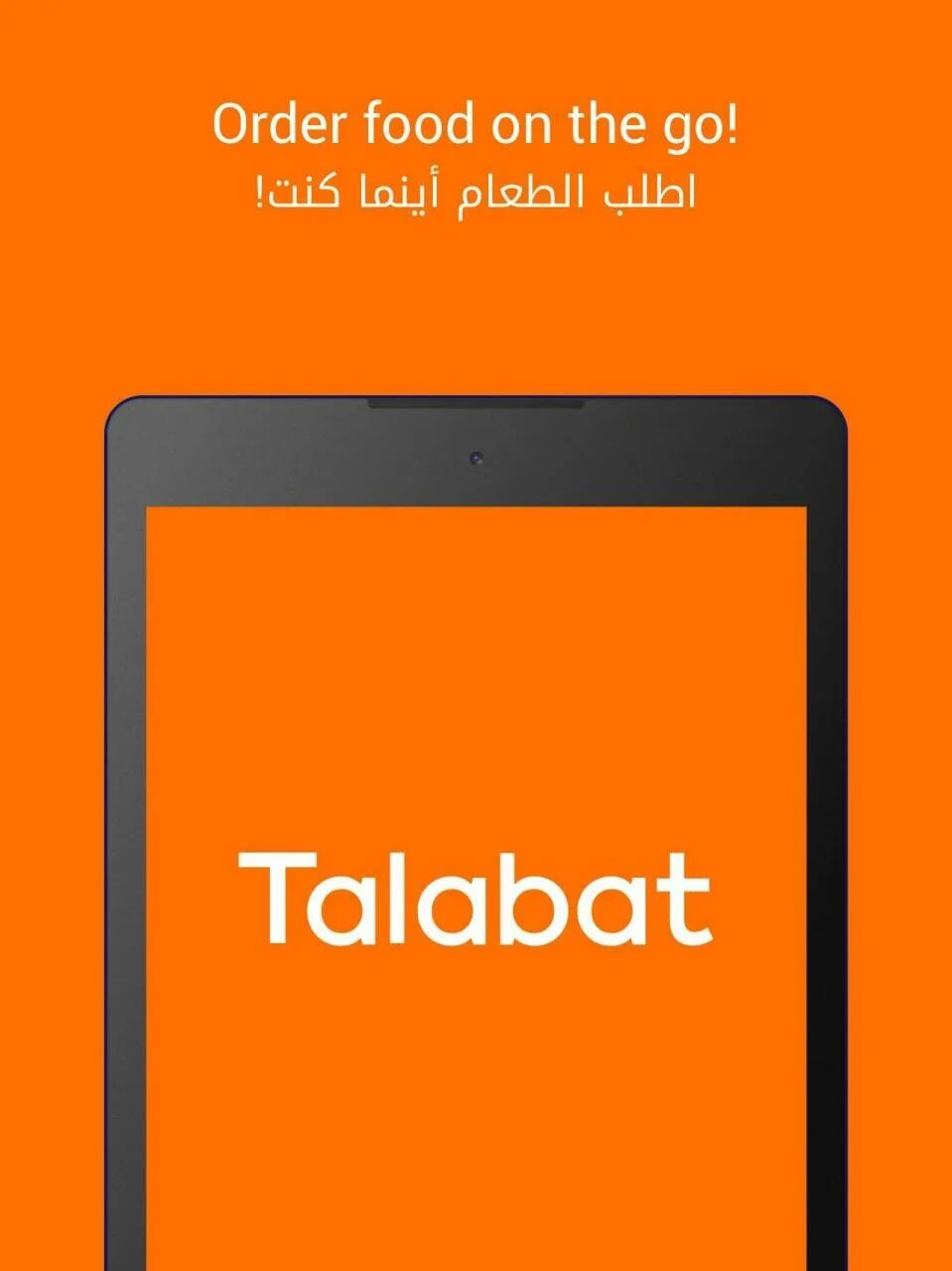 Talabat. Логотип talabat. талабат доставка. talabat dubai.