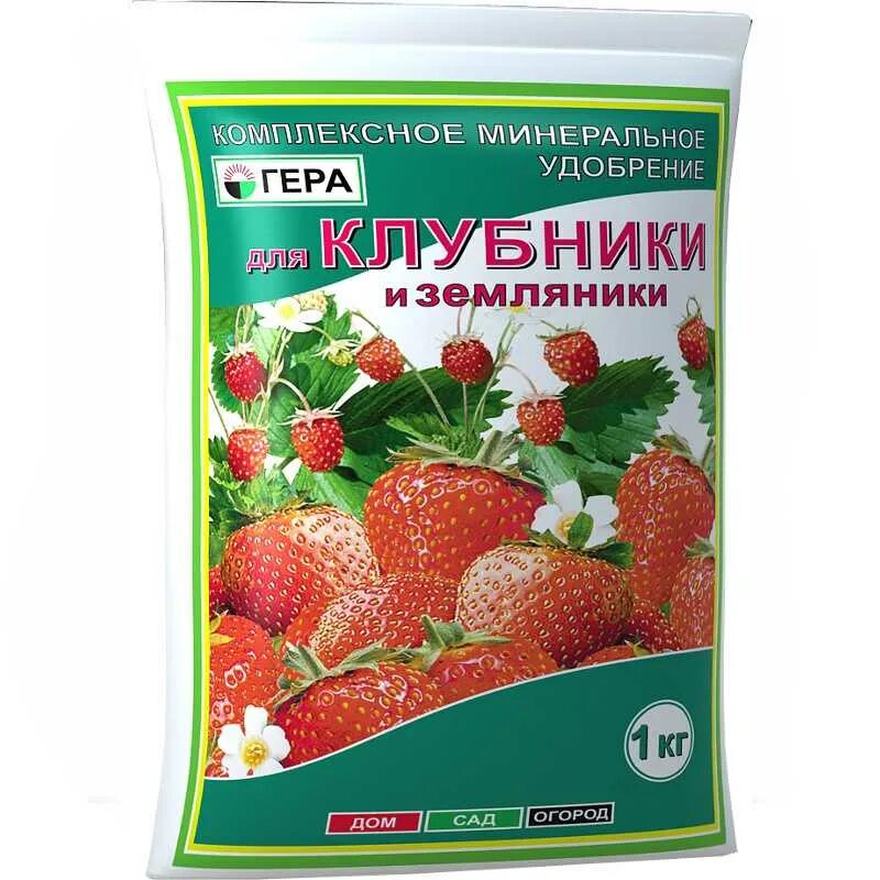 Удобрение клубника 50гр. Чем подкормить клубнику во время цветения