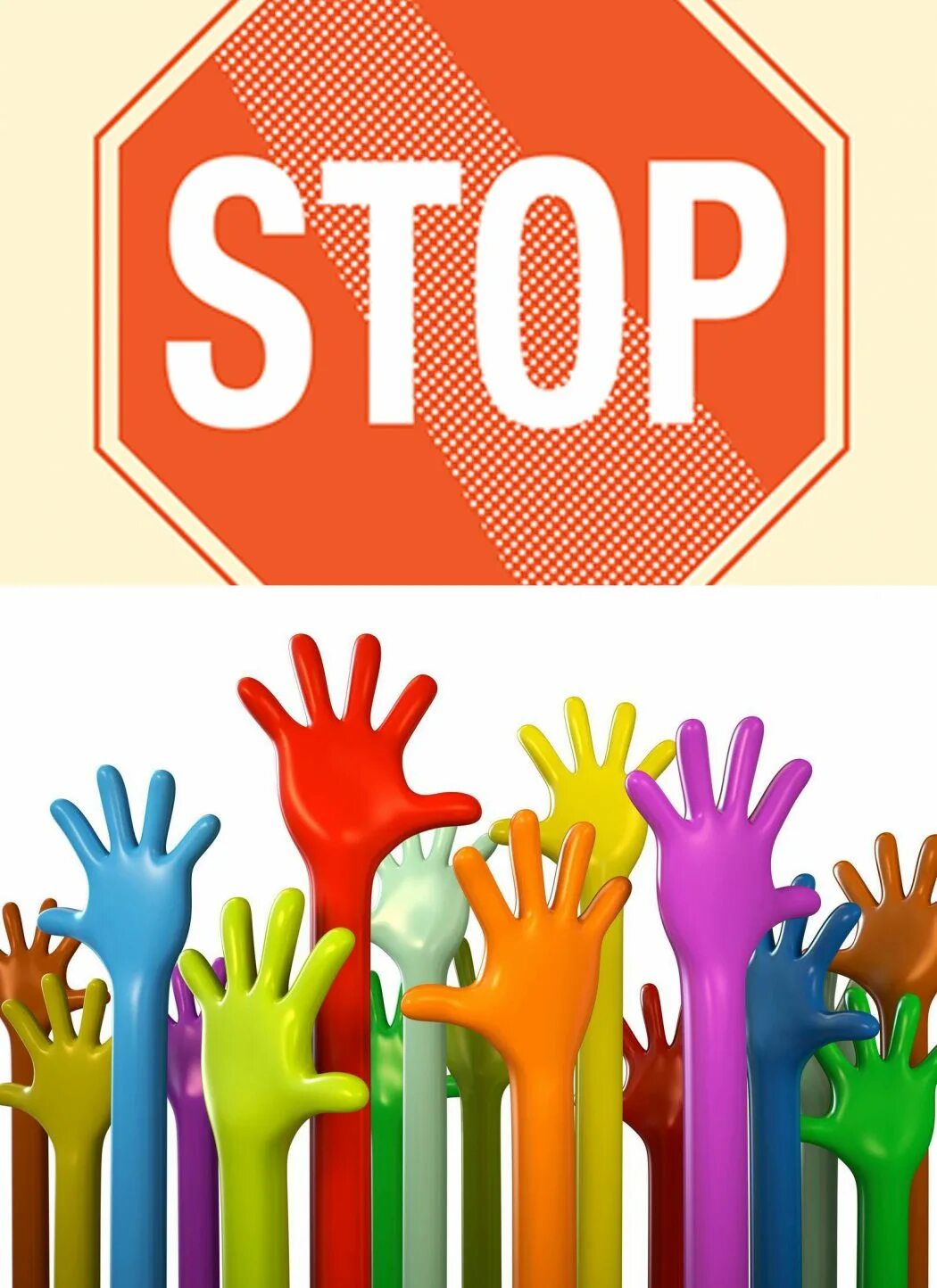 Поддержите наш проект. Голосуем надпись. Голосование закончено. Друзья проголосуйте. Внимание голосование картинка.