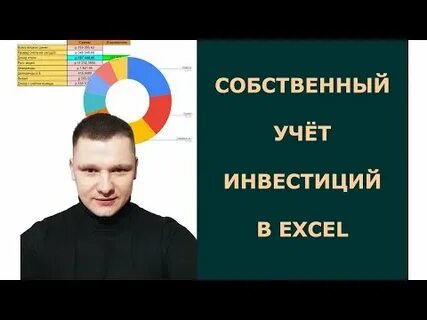 Лицо ведущее учет