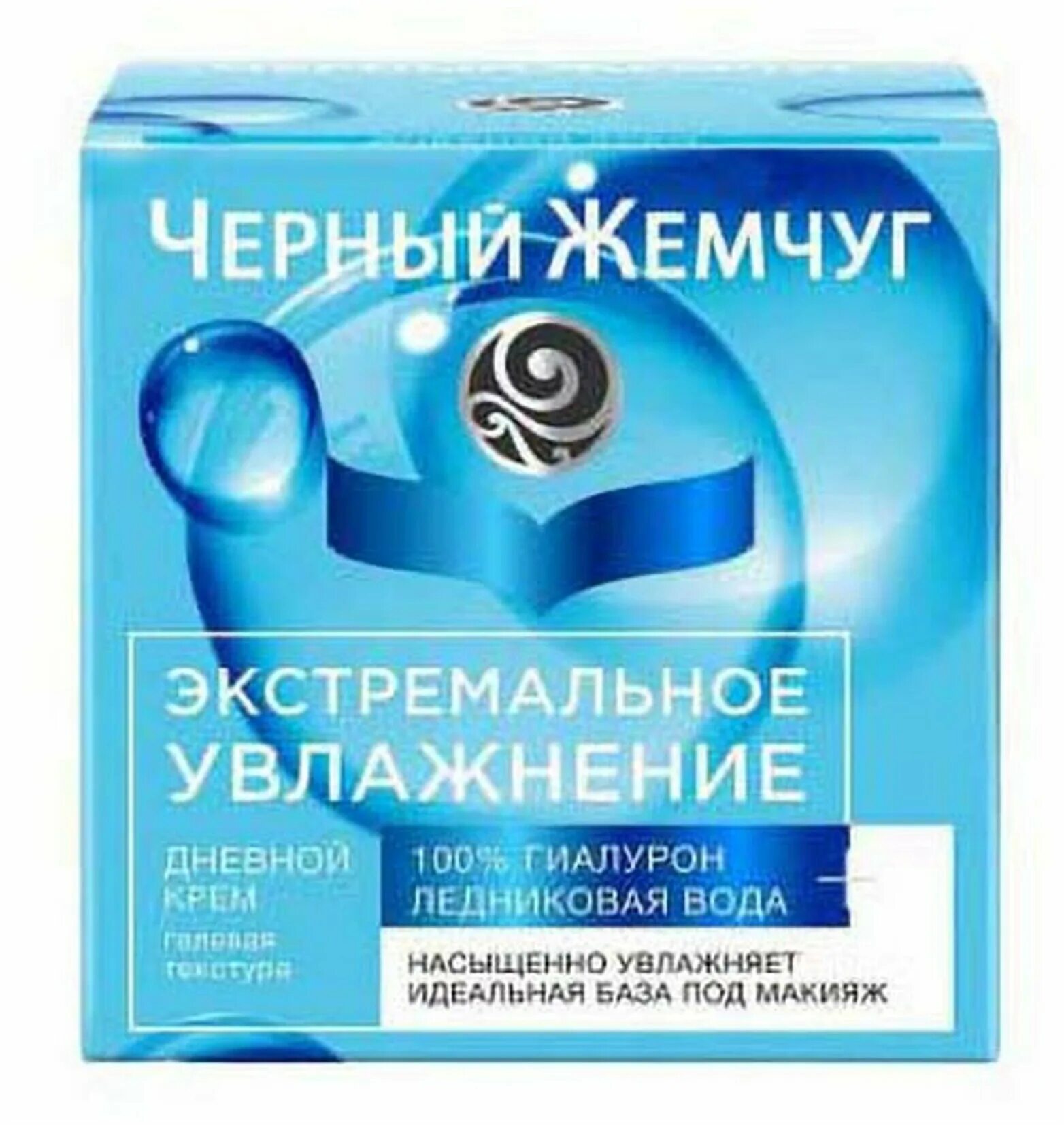 крем для лица черный жемчуг экстремальное увлажнение. черный жемчуг гиалурон дневной. экстремальное увлажнение увлажняющий крем. крем для лица дневной черный жемчуг увлажнение, 50 мл. крем черный жемчуг экстремальное увлажнение.