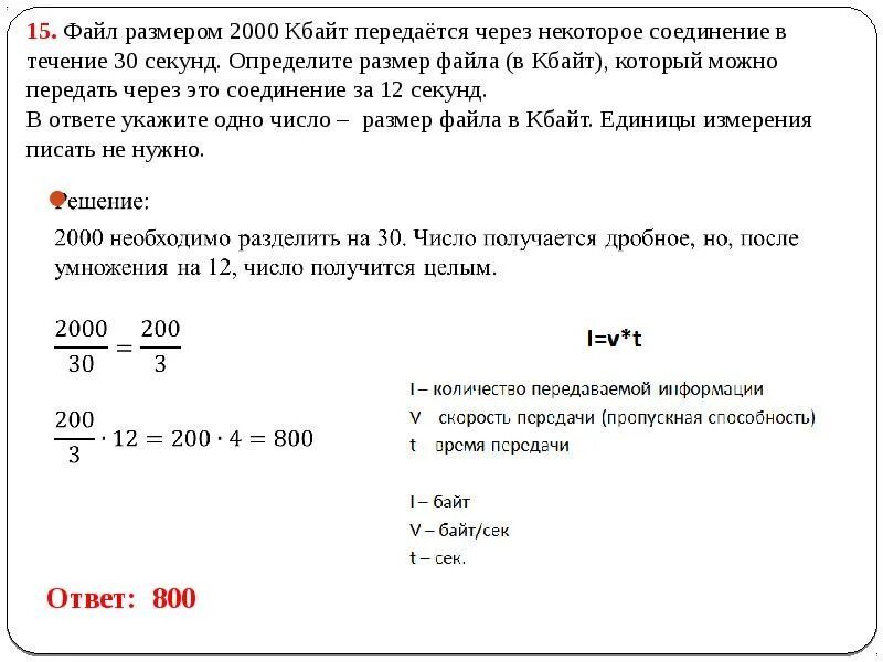 Можно через это