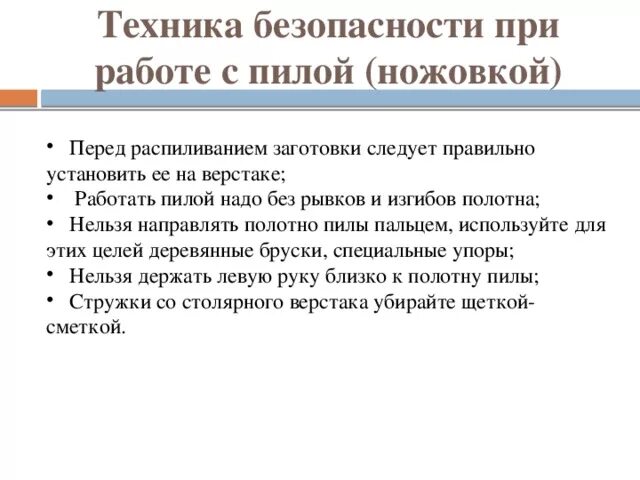 Что пил техник